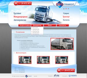 Грузовики выгонят с вылетных магистралей в «дачный сезон» Грузовики выгонят с вылетных магистралей в «дачный сезон»