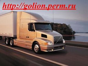 На Урале наблюдается острая нехватка водителей грузовиков На Урале наблюдается острая нехватка водителей грузовиков